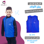 TABLIER POUR GARCON BLEU 10ANS BL-070 – Image 2