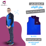 TABLIER POUR GARCON BLEU 10ANS ET 12ANS BL-072 – Image 2