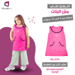 TABLIER POUR FILLE ROSE 6ANS 8ANS ET 10ANS RS075 – Image 2